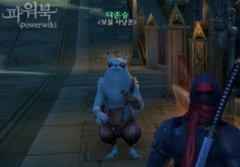 Pandaemonium NPC