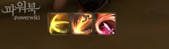 3 Skills