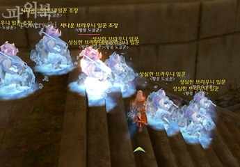 Freeze effect