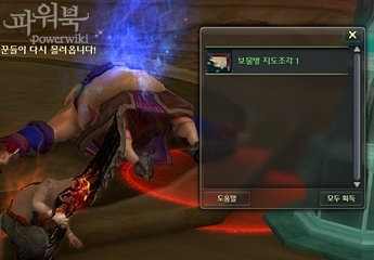 Bosses drops